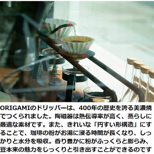 ORIGAMI Origami Dripper, Medium, Turquoise, Serves 2-4, Includes Box, Engraved, *Holder Sold Separately (Turquoise) 39.7