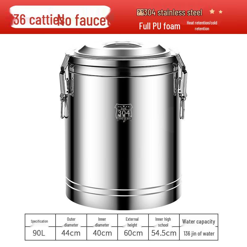 VENGO Commercial 304 Stainless Steel Insulated Water Bucket