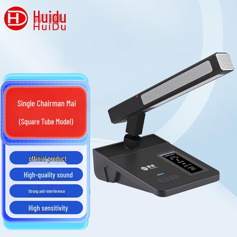 HuiDu Professional Wireless Conference Microphone System (CN Version)