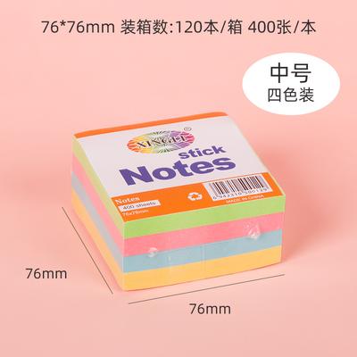 Colored Sticky Notes