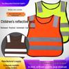Children's Nighttime Safety Vest with High-Visibility Reflective Strips - Breathable, Rainproof