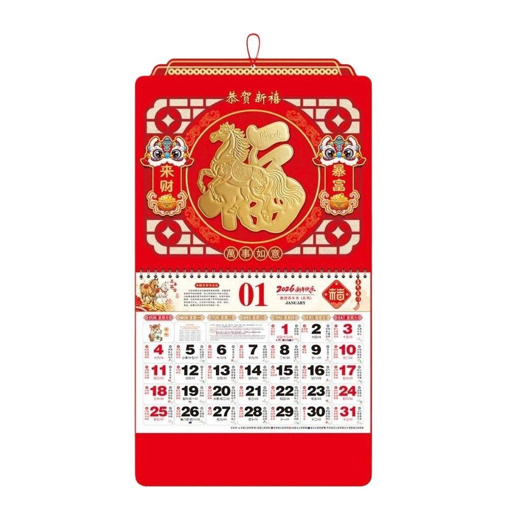 2026 Year The Horse Traditional Wall Calendar Red Lucky Chinese New Year Monthly Calendar Hanging Gifts Tear Off Daily Calendar