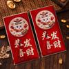 2 Pcs the Chinese Zodiac Snake Year Money Envelope Blessing Lucky Money Pockets  Celebration Party