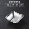 Muti-grid 304 Stainless Steel Seasoning Plate Sauce Divide Dishes Hot Pot BBQ Soy Vinagar Dish Meal Table Service for Kitchen
