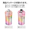 Essential Premium Barrier Conditioner Silky Smooth Refill 340ml Set of 4