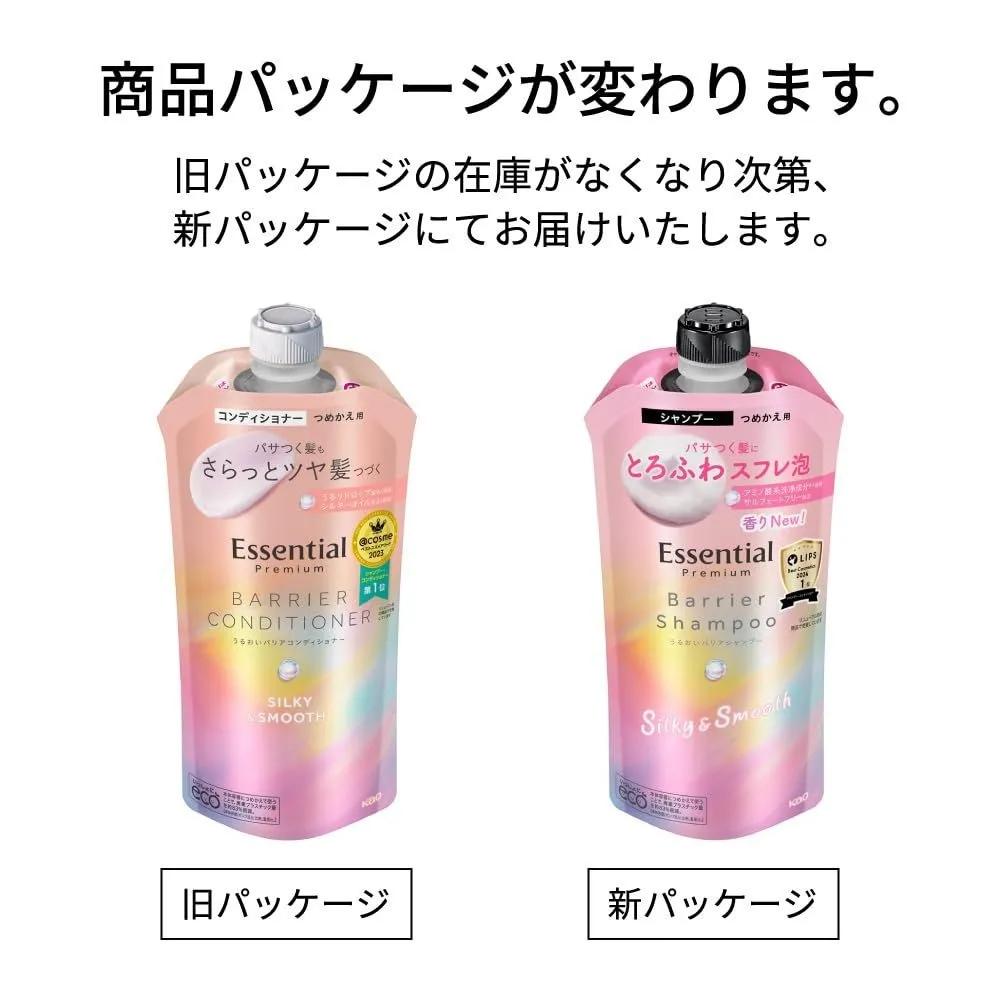 Essential Premium Barrier Conditioner Silky Smooth Refill 340ml Set of 4
