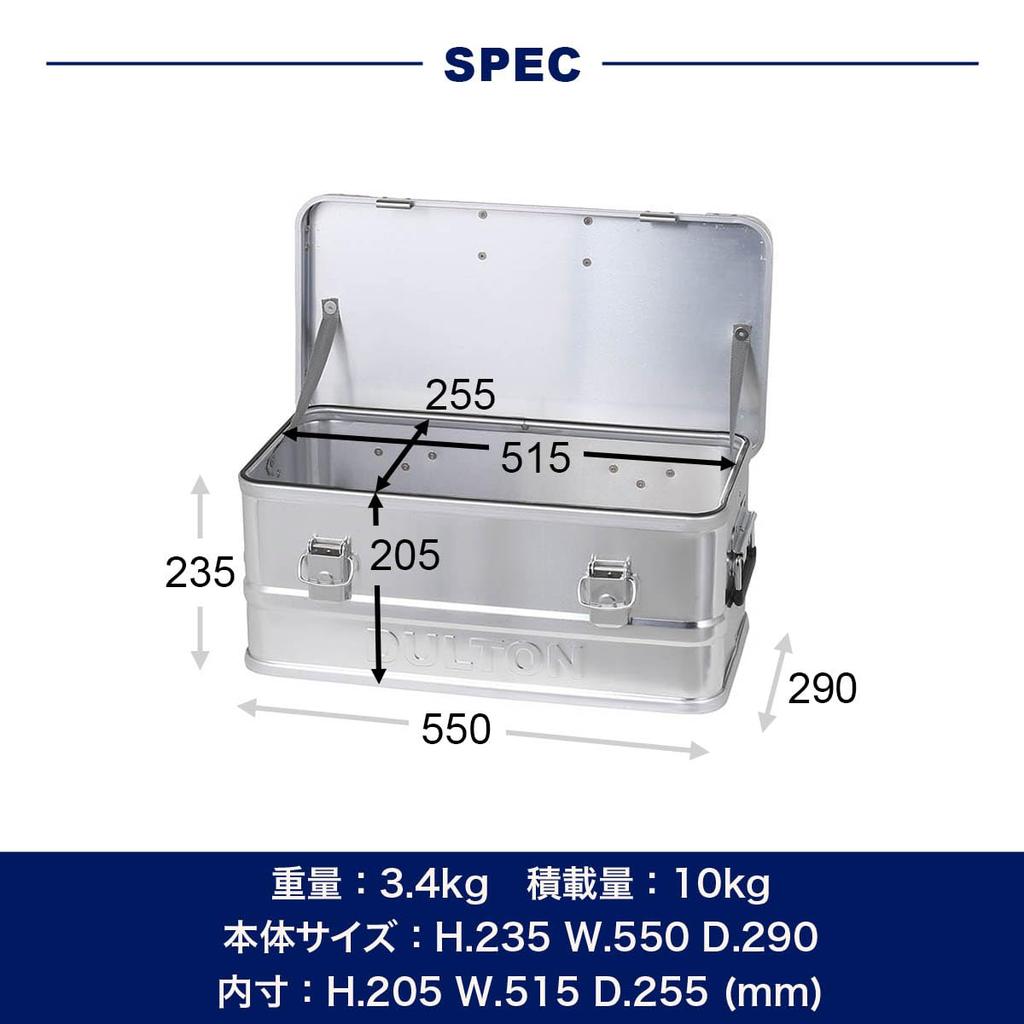 Dulton Aluminum Container S Stackable Storage Box with Handles for Outdoor Camping Easy To Carry Large Capacity Tool Holder Height Width 55cm Depth