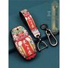 Dongfeng Fengguang 580PRO Key Cover: Elegant Key Case for Ix5/ix7 Models
