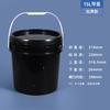 Hanyou 15L Black Plastic Storage Bucket with Lid