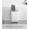 Yamazaki Film Hook Knife Holder, White, Approx. W10 x D4 x H22cm, Tower Knife Holder, Floating Storage, 2159