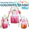 Colorful Sekai Project Stage Ootori Emu Cosplay Miku Performance Dress Costume