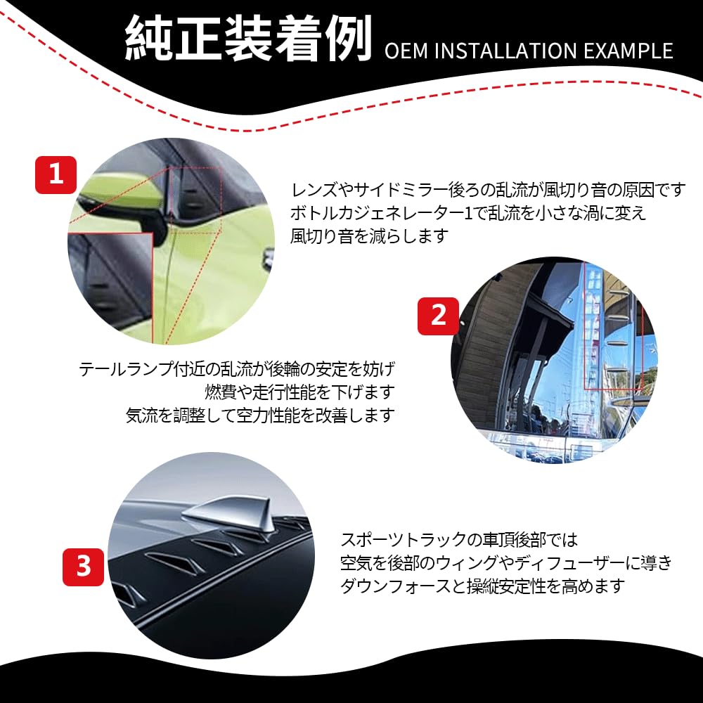 [Set of 12] Vortex Generator Car Universal Clear Flow Effect Aerodynamic Parts for Door