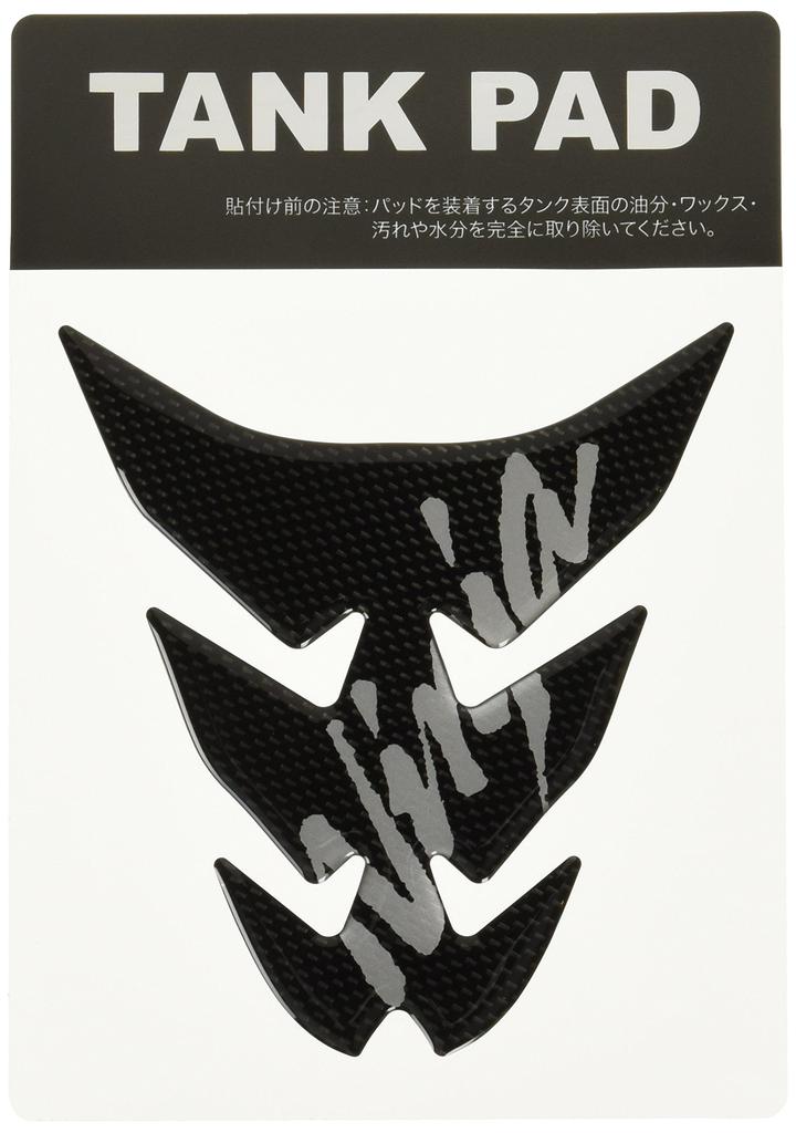Kawasaki Ninja Carbon Fiber Tank Pad J2007-0038