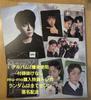 [GEBRAUCHT] EXO REVERXE CD-Album (2 Typen, keine fehlenden Boni), Sehun