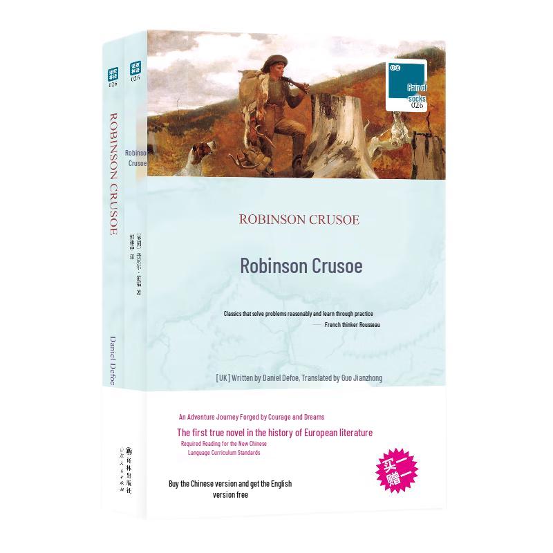 Robinson Crusoe Bilingual Edition with Original English