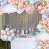 Amandir 185Pcs Gender Reveal Decorations, Double-Stuffed Pastel Pink and Blue Brown Nude Balloon Arch Kit White Cloud Hanging Moon Star Garland Boho