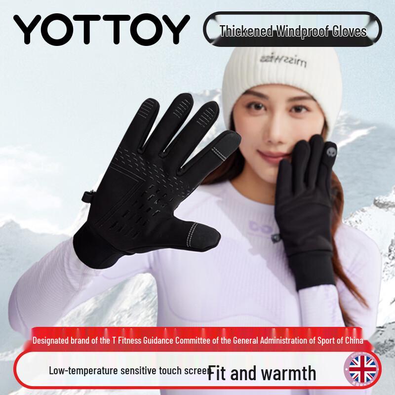 

Yottoy Winter Skiing & Cycling Gloves L (Men s / Large Women s)