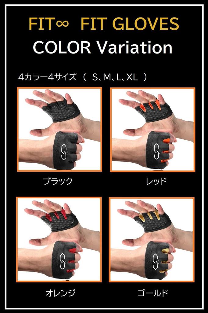 FITEIGHT Training Gloves FIT Gloves Muscle Training Gloves 4 Colors
