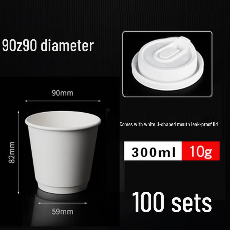 Miaojiayi Disposable Insulated Coffee & Tea Cups with Lids