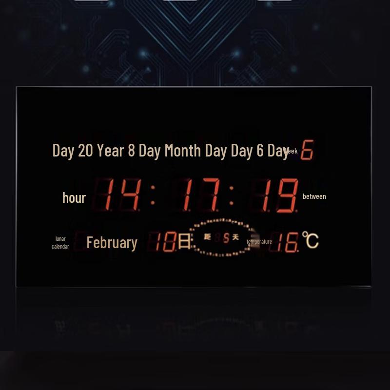 Bing Xing Tian Xia Field Astronomical Clock