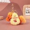 Creative Plush Horse Keychain Mini Plush Horse Doll Pendant  Year of Horse