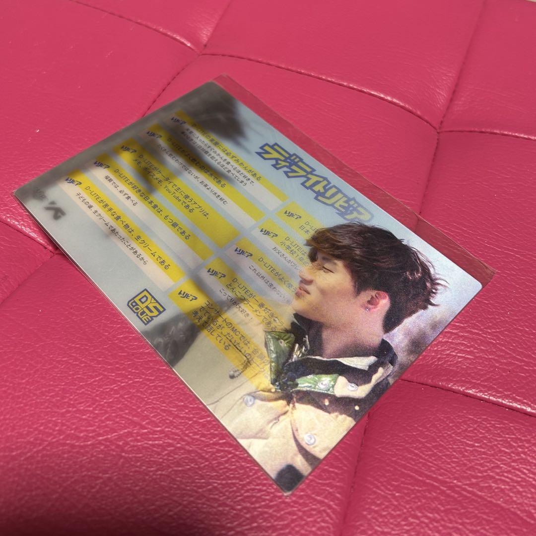 

[USED] BIGBANGD-LITE Daesung Delight Revere Card