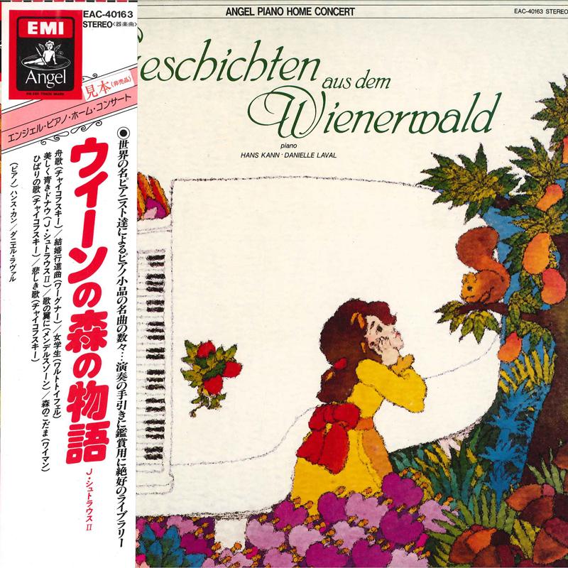 LP Record HANS KANN, DANIELLE LAVAL - Geschichten Aus Dem WIENERWALD EAC40163 ANGEL Japan Classical Used