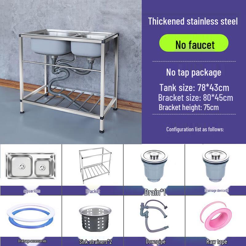 CHENDU 304 Stainless Steel Double Basin Sink with Stand