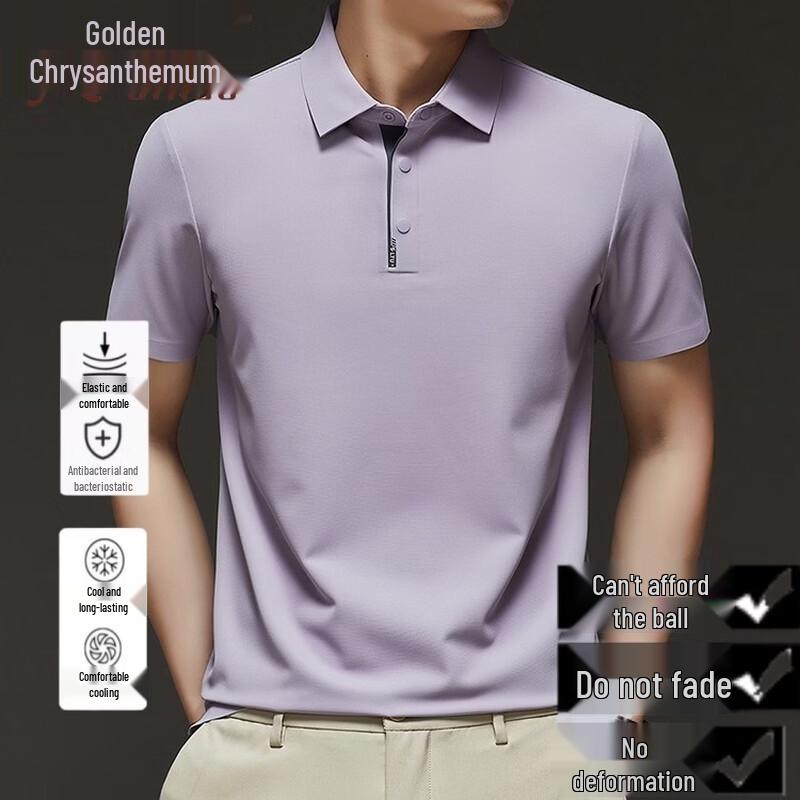 Men's Ice Silk Business Casual Polo Shirt