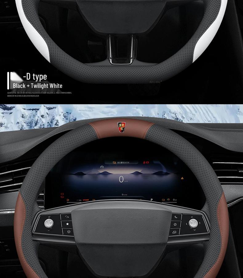 Aion S & GAC Trumpchi Mei 580 Steering Wheel Cover: Thin Design