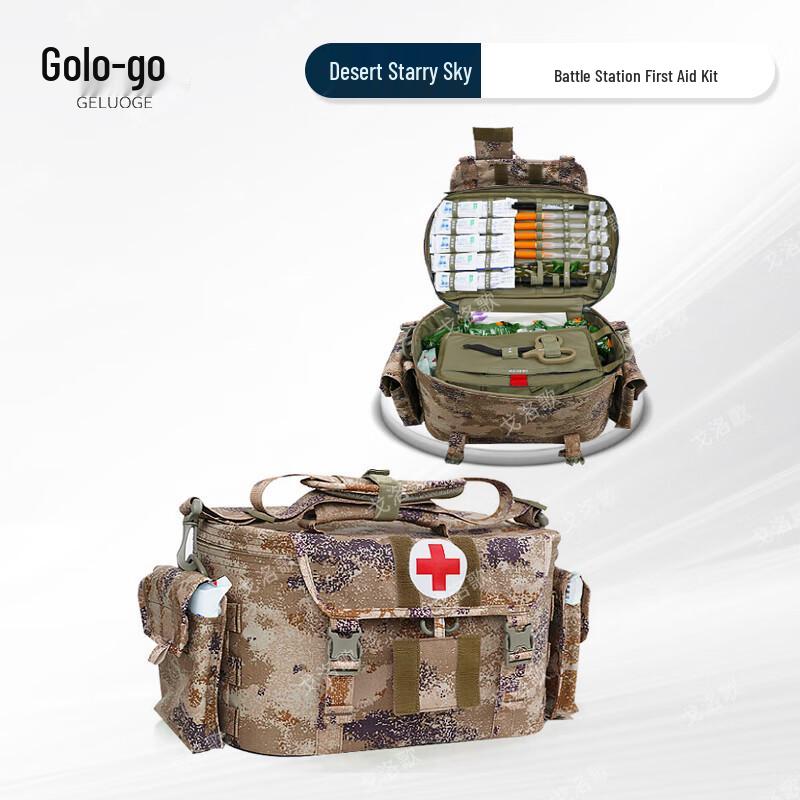 GOLOUGE Armored Vehicle Emergency First Aid Kit
