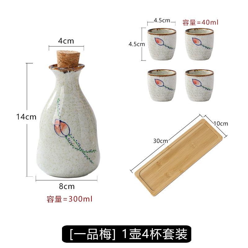 Japanese Sake Set Ceramic Retro Home Sake Bottle Warm Wine Cup Gift