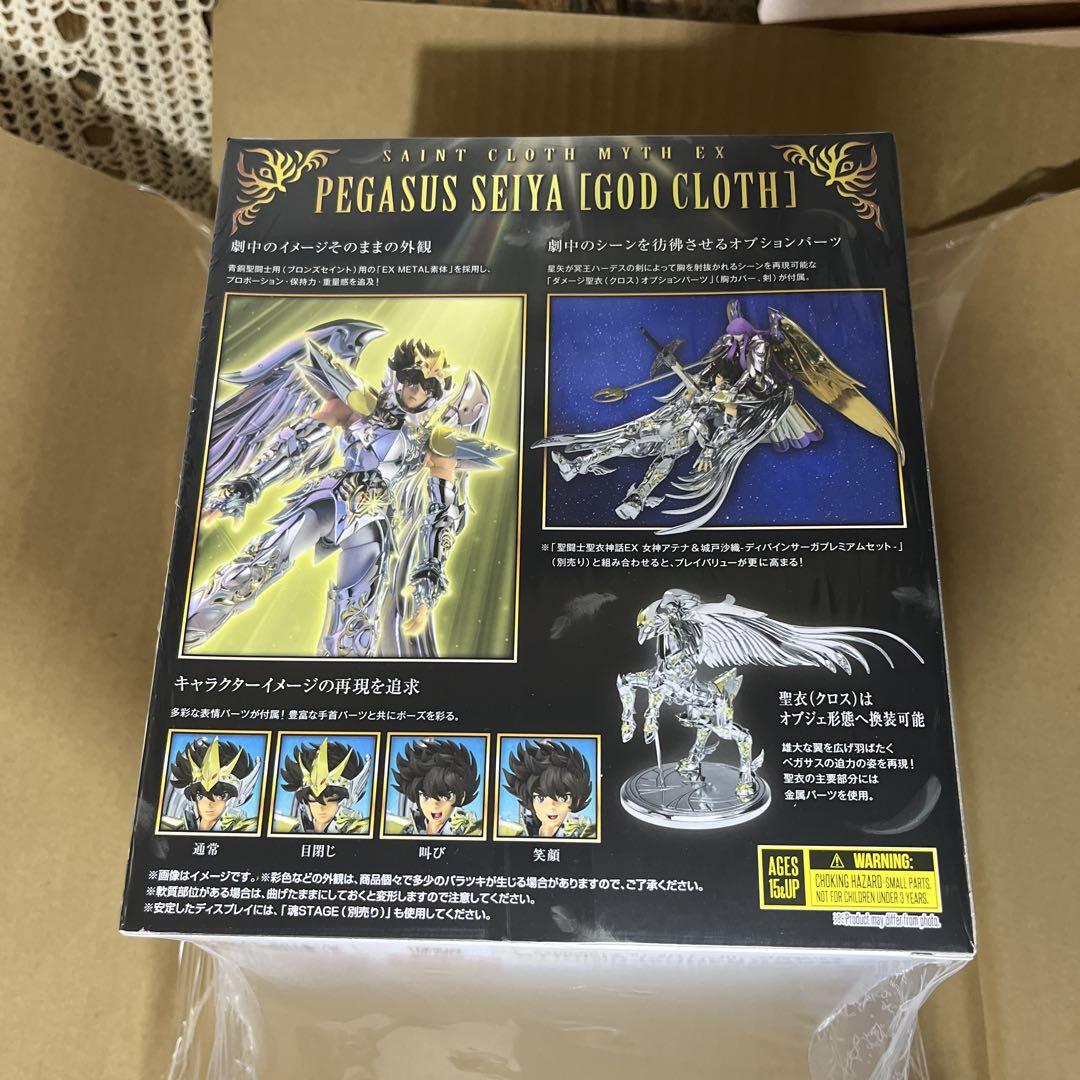 

[USED] Saint Seiya Cloth Myth EX Pegasus Seiya [God Cloth]