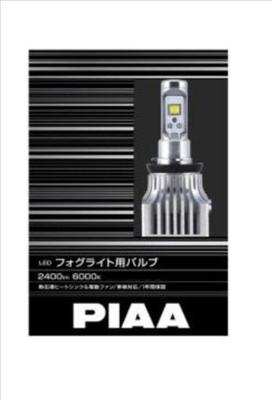 PIAA LED Fog Light Pack of 2 Bulbs, 2400lm, 6000K, HB4, White, 12V/16W, (LEF101)