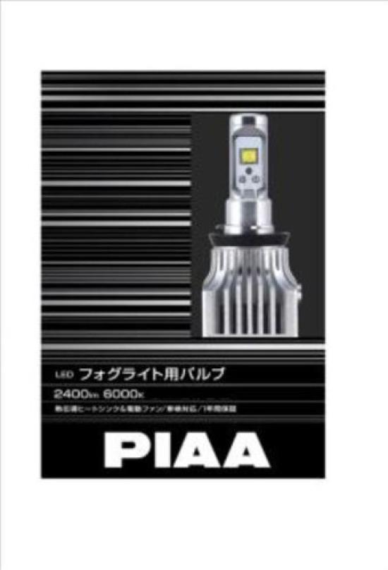 

PIAA LED Fog Light Bulb 2400lm HB4 White 12V16W 2pcs LEF101 [6000K]