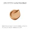RMK Official RMK Cream Foundation Aquatic Glow 102 (Foundation Cream Foundation Foundation Pore Hiding)