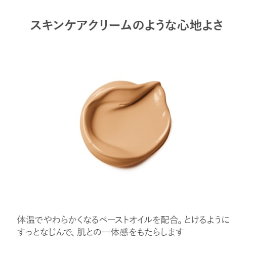 RMK Official RMK Cream Foundation Aquatic Glow 102 (Foundation Cream Foundation Foundation Pore Hiding)