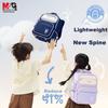 M&G Stationery Elementary School Backpack, Double Shoulder Bag with Spine Protection, Birthday Gift