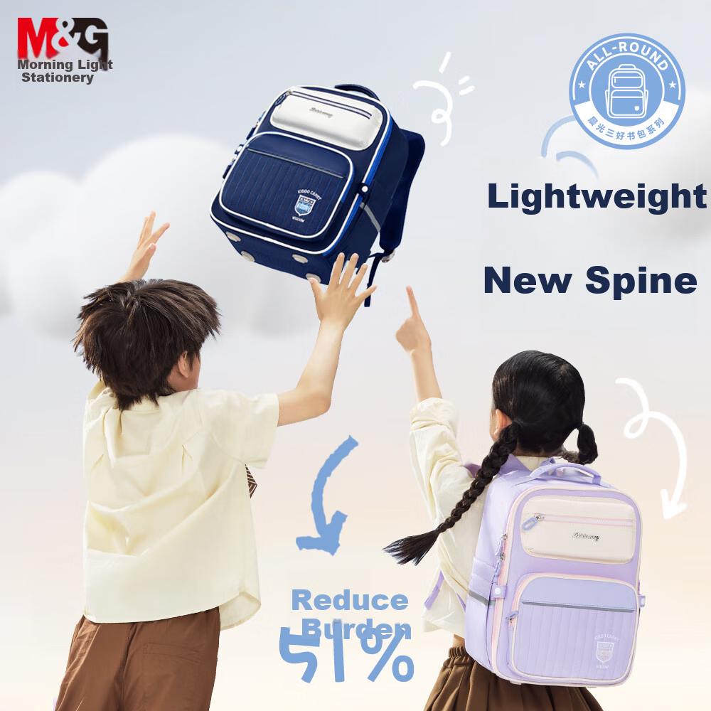 M&G Stationery Elementary School Backpack, Double Shoulder Bag with Spine Protection, Birthday Gift