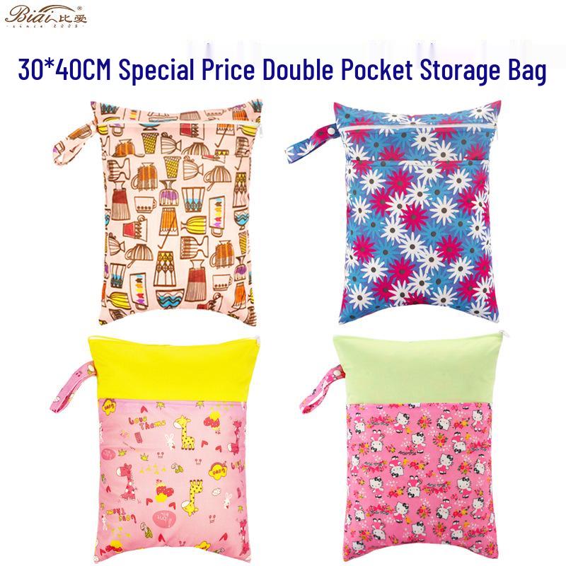 30x40CM Waterproof Double Pocket Storage Bag