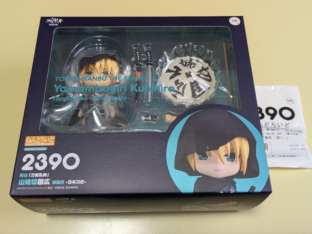 

[Б/У] Touken Ranbu Ямамбагири Кунихиро Нендороид Сценическое Соло Выступление История Японских Мечей Бонус Зонтик (Закрыто)