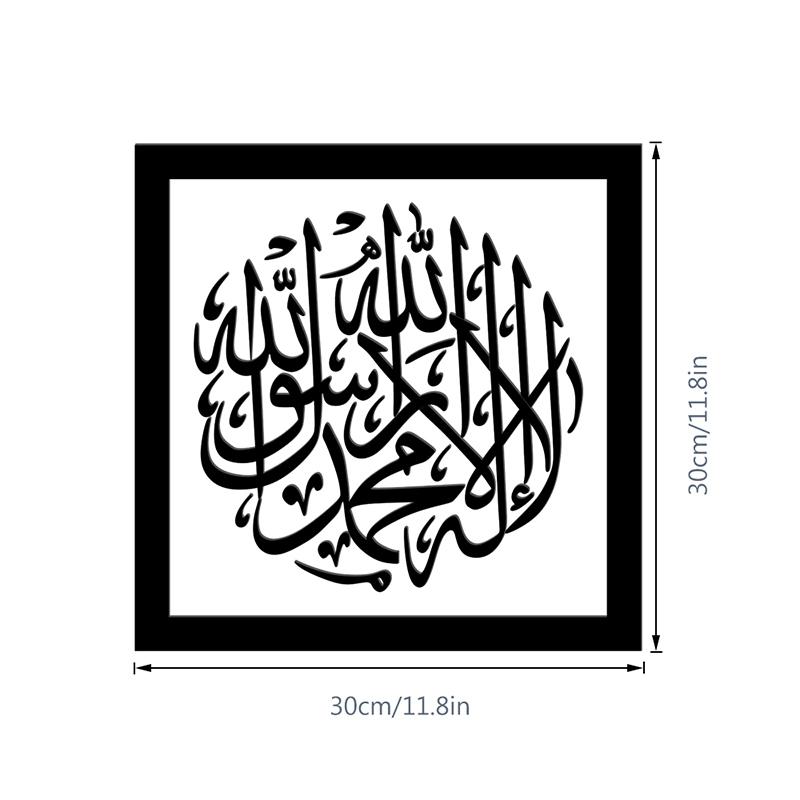 Ramadan Wall Decoration Eid Al Fitr Room Wall Decoration Pendants Mubarak Eid Gift Islamic Muslim Home Decoration