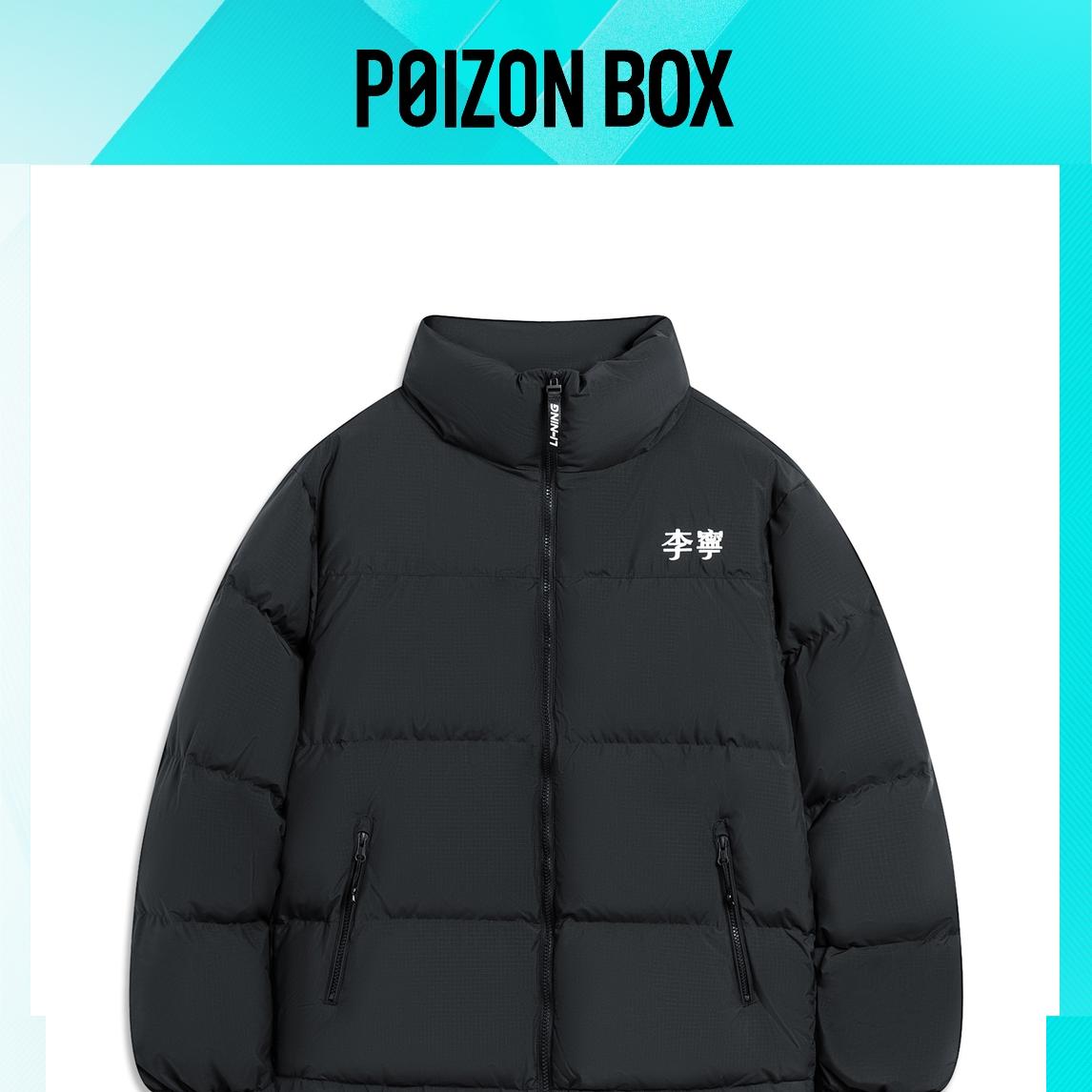 

LINING Unisex Down jacket