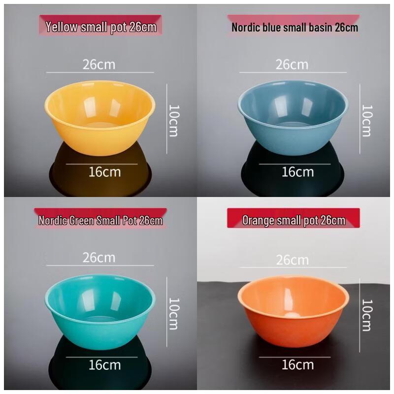 Qianxing Plastic Kitchen Prep & Mixing Bowl Set