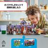 LEGO Super Mario King Ghost Museum Toy Present Birthday Block Christmas Boys Girls Children 8 Years Old 9 Years Old 10 Years Old Elementary School