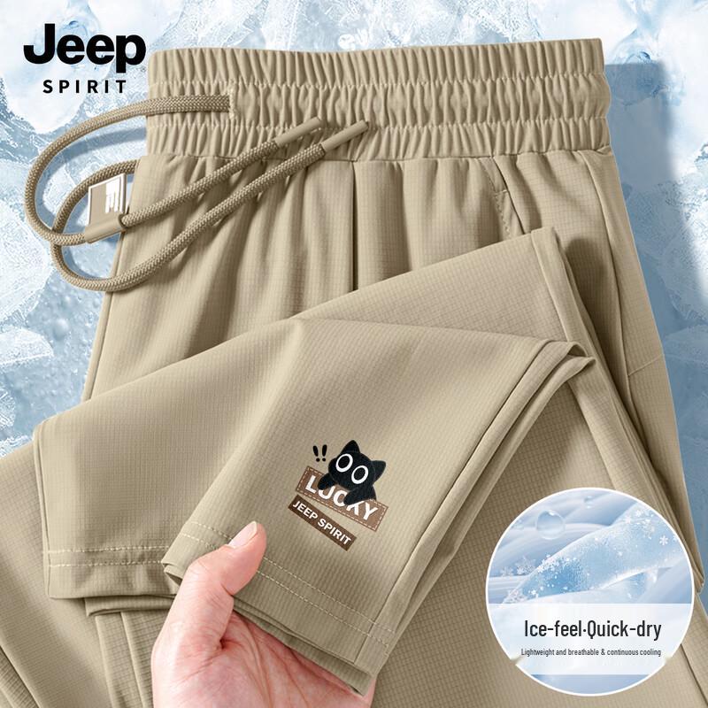 

JEEP SPIRIT Men s 2026 Summer Ice Silk Quick-Dry Straight-Leg Casual Pants M