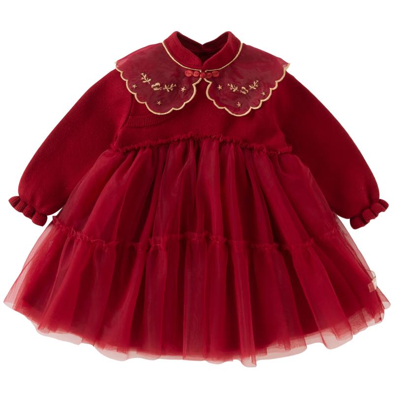 David Bella Girls  Chinese Style Mesh Plush Winter Dress 140cm