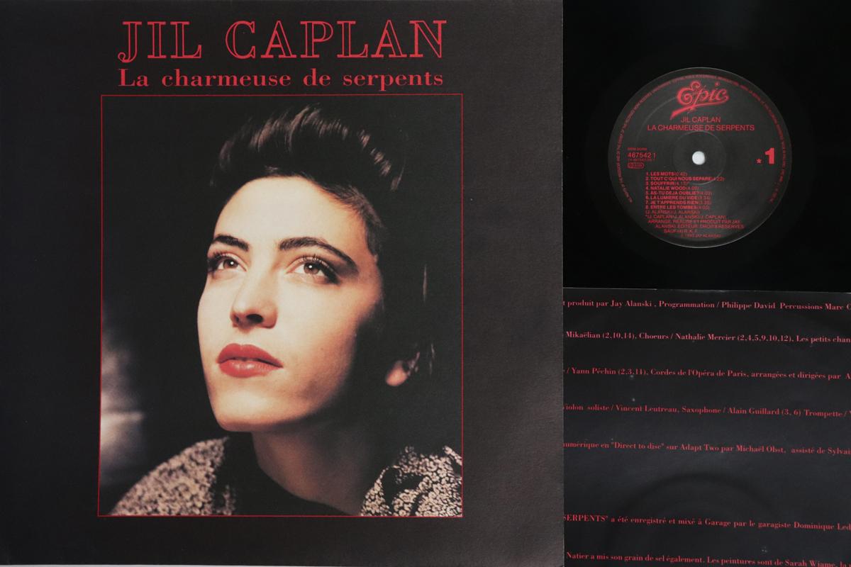 

LP Record JIL CAPLAN La Charmeuse De Serpents 4675421 EPIC 1990 Holland Pop Used