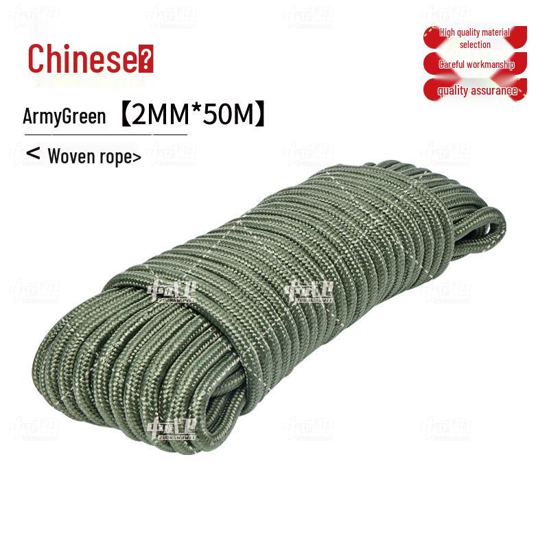Zhongwuwei Nylon Utility Rope