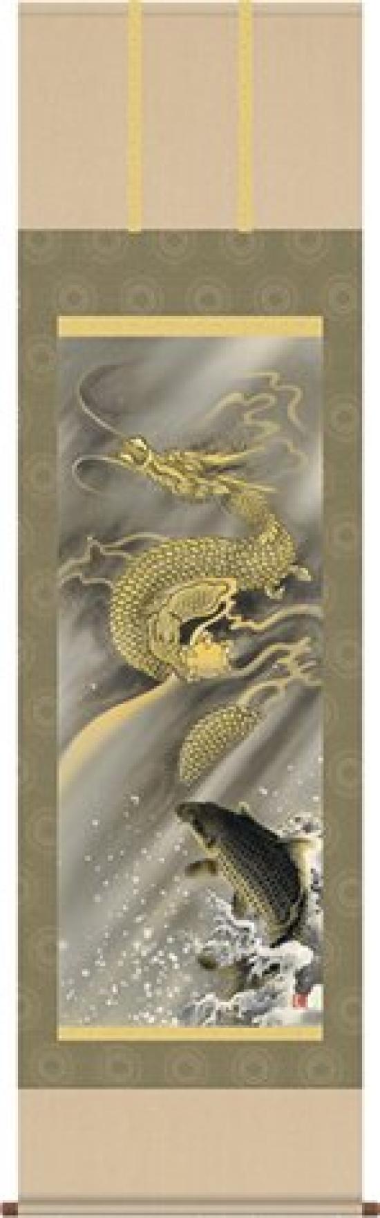 

Hanging scroll Flying dragon and rising carp Moriyama Kangetsu good luck - / (130cm, charm) MD5-032